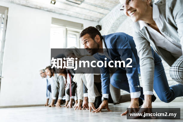 知道jmcoicm2